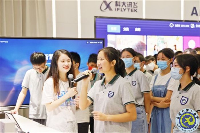 中安在线：探秘AI智慧之旅 科大讯飞研学游圆满落幕(图3)