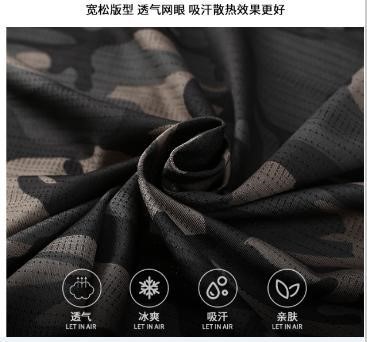 合肥七中学生军训服装采购公开询价(图2)