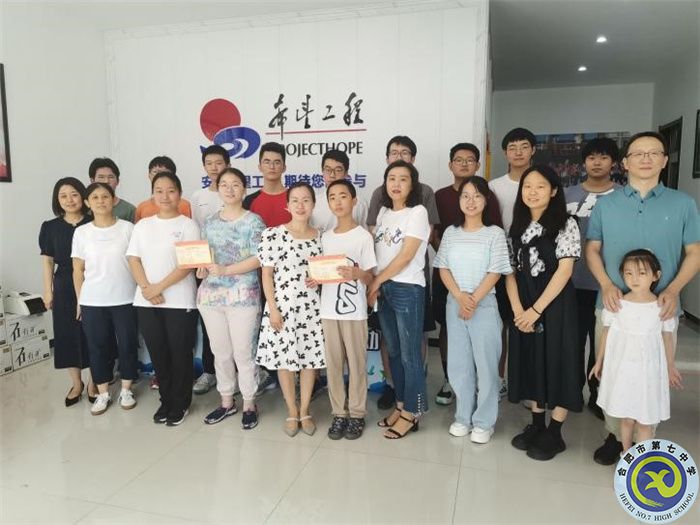 合肥七中2023届高三暑假家访活动系列报道(七)(图4) 合肥七中2023届高三暑假家访活动系列报道(七)(图4)