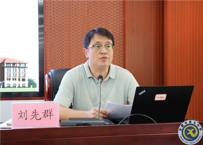 合肥七中举办2022年青年教师校本培训(图3) 合肥七中举办2022年青年教师校本培训(图3)