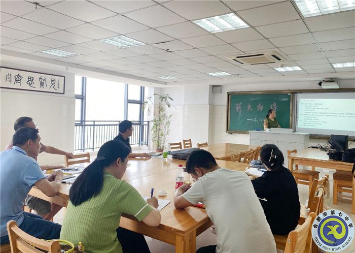 合肥七中开展2023届高三政治备课组校本研修活动(图2) 合肥七中开展2023届高三政治备课组校本研修活动(图2)