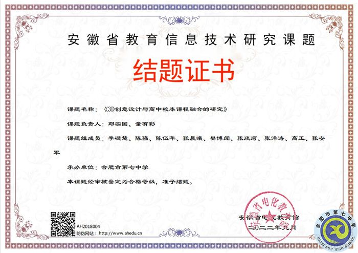 QQ截图20220829104101.jpg QQ截图20220829104101.jpg