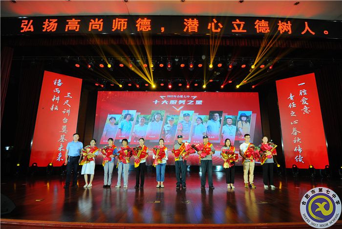 服务之星.jpg 服务之星.jpg