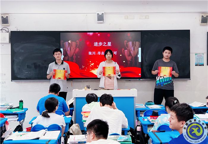 进步之星.jpg 进步之星.jpg