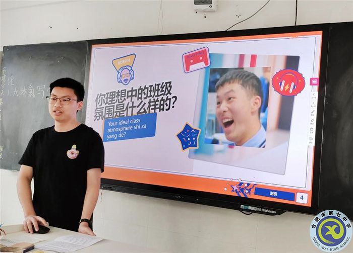 营造学习氛围 实现青春梦想(图1) 营造学习氛围 实现青春梦想(图1)