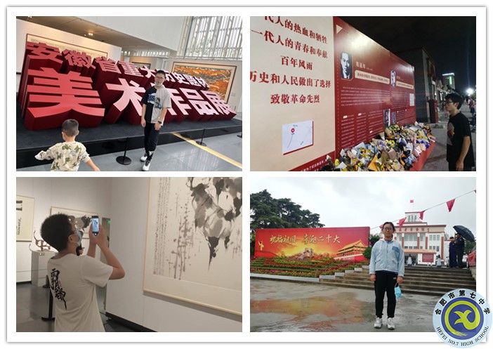 场馆参观.jpg 场馆参观.jpg