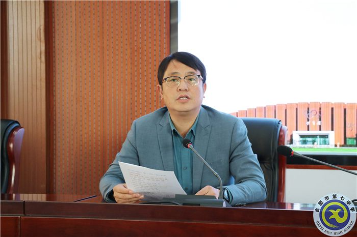 合肥基础教育研究院合肥七中分中心揭牌仪式及聘任仪式(图2) 合肥基础教育研究院合肥七中分中心揭牌仪式及聘任仪式(图2)