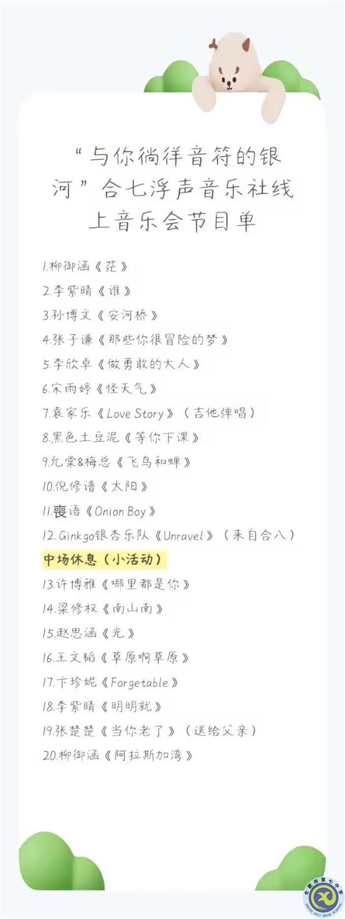 QQ图片20221031103338.jpg QQ图片20221031103338.jpg