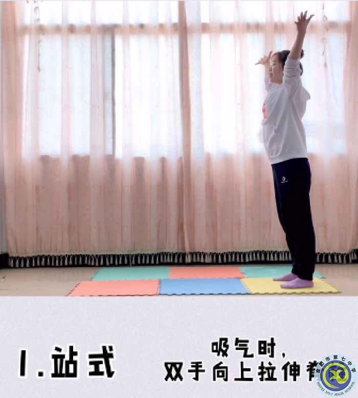 课间体育锻炼活动3.png 课间体育锻炼活动3.png