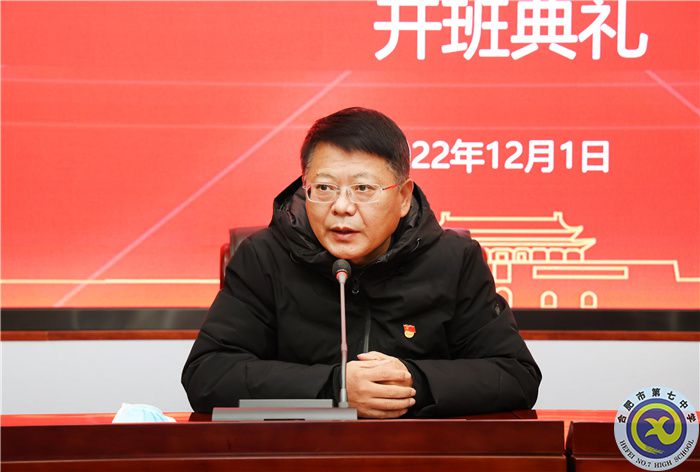 邓宗国校长.jpg 邓宗国校长.jpg