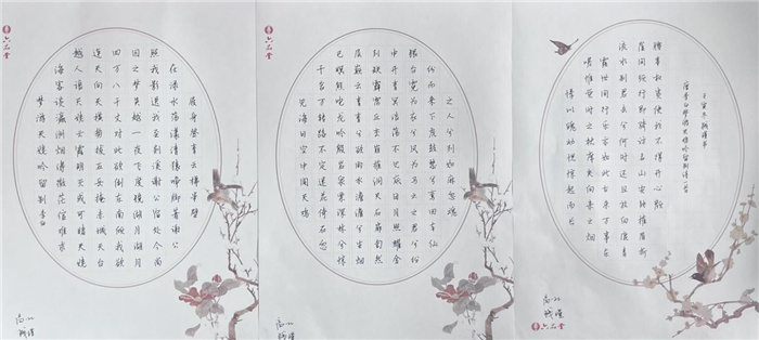 综合比赛提素养 “双语”与你共成长(图2) 综合比赛提素养 “双语”与你共成长(图2)