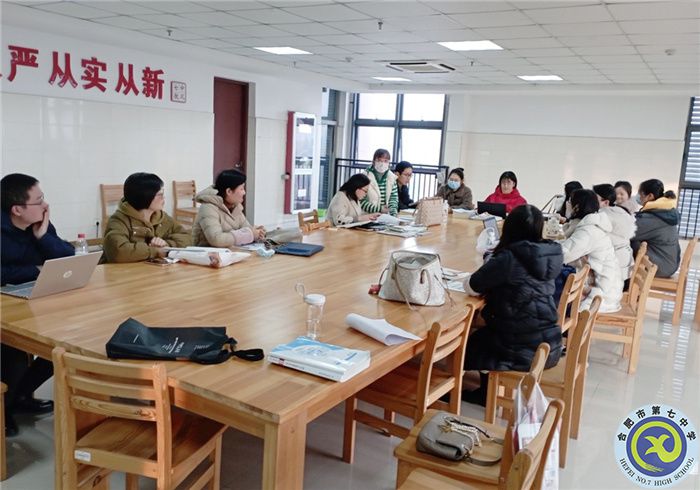 合肥七中2023届高三语文学科开展全员公开课(图4)