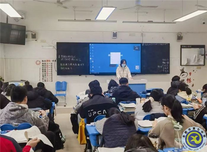 合肥七中2023届高三语文学科开展全员公开课(图2)