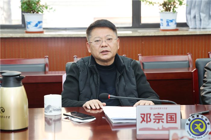 邓宗国.jpg 邓宗国.jpg