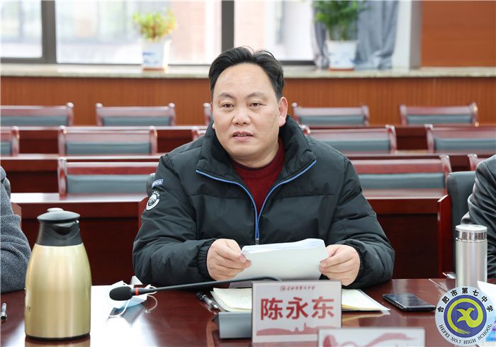 陈永东.jpg 陈永东.jpg