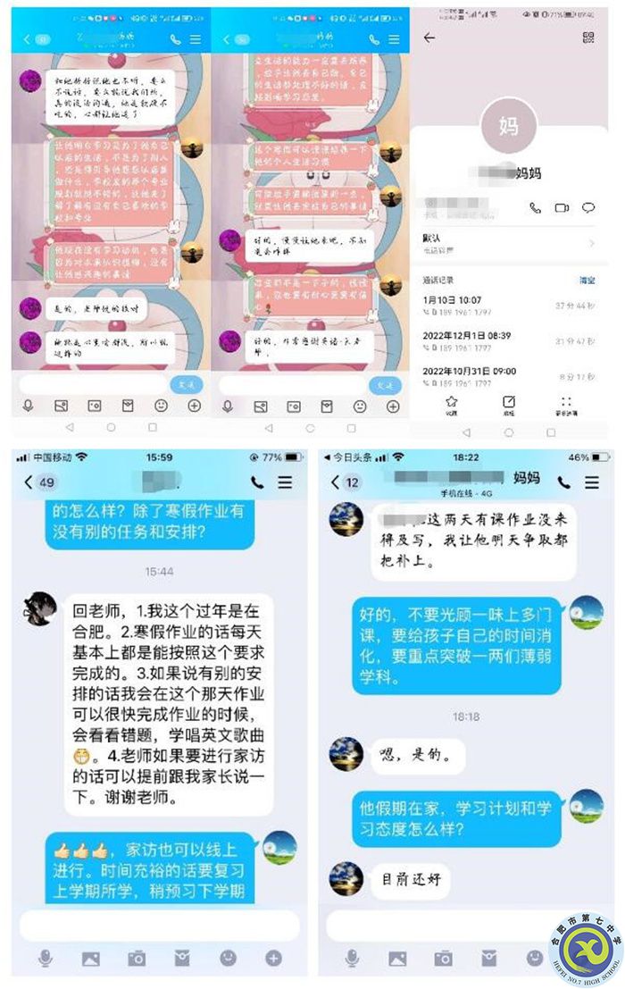 QQ截图20230202171036.jpg QQ截图20230202171036.jpg