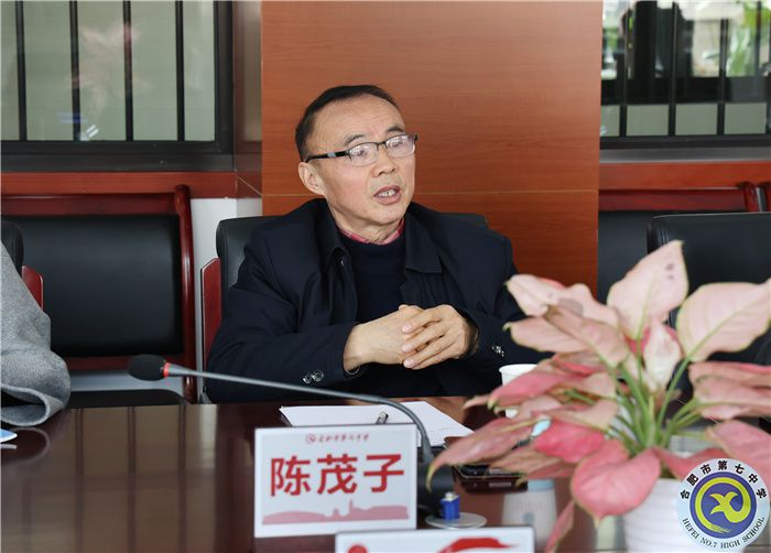 新华公学考察团莅临合肥七中参观考察(图7) 新华公学考察团莅临合肥七中参观考察(图7)