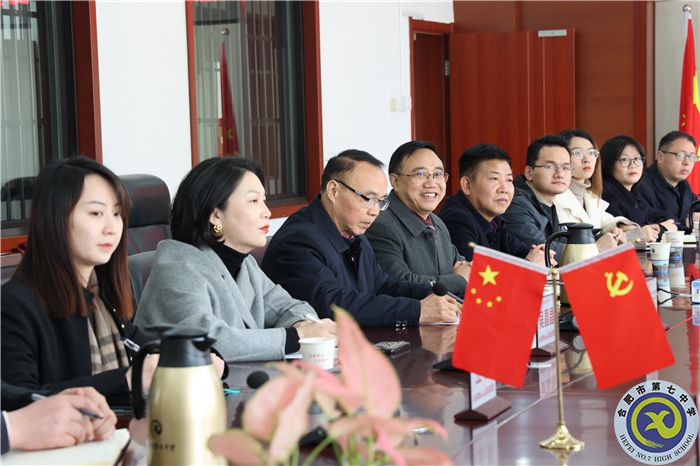 新华公学考察团莅临合肥七中参观考察(图8) 新华公学考察团莅临合肥七中参观考察(图8)