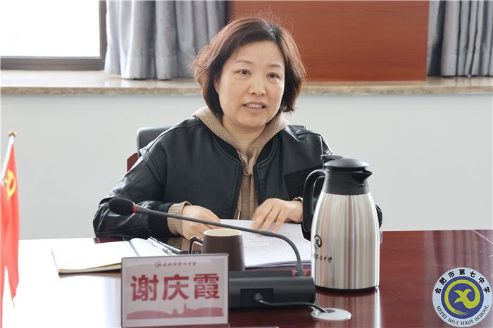 新华公学考察团莅临合肥七中参观考察(图4) 新华公学考察团莅临合肥七中参观考察(图4)