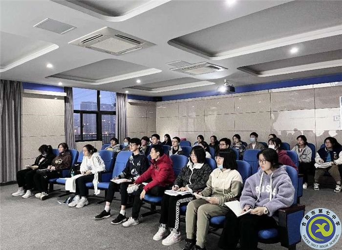 合肥七中举办第三届生涯规划比赛及赛前培训会(图3)