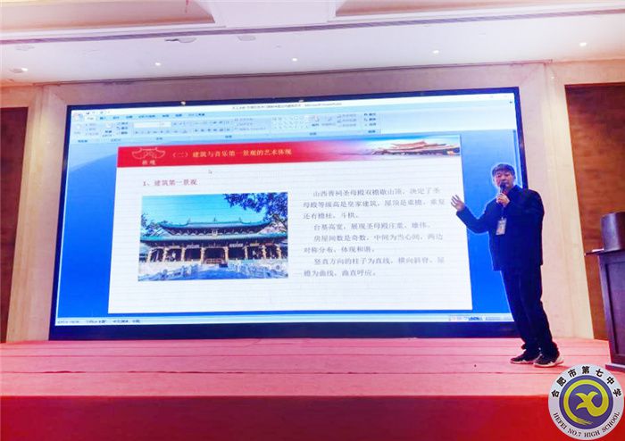 合肥七中科创中心成员参加安徽省科技体育辅导员培训(图2) 合肥七中科创中心成员参加安徽省科技体育辅导员培训(图2)