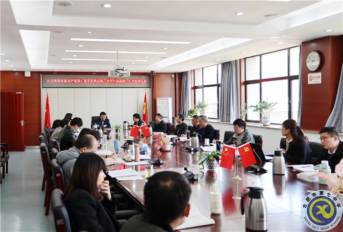 筑牢思想高线、守住行动底线、扎牢制度红线(图1) 筑牢思想高线、守住行动底线、扎牢制度红线(图1)