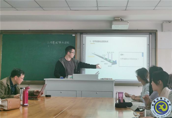 教育教学实习汇报系列之一(图6) 教育教学实习汇报系列之一(图6)