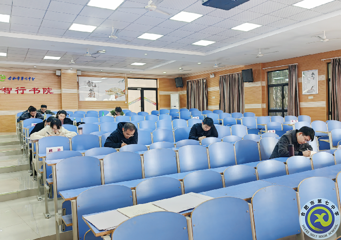 综合素质展风采 扎实教研促教学(图3) 综合素质展风采 扎实教研促教学(图3)