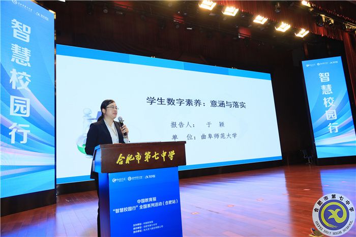 于颖.jpg 于颖.jpg