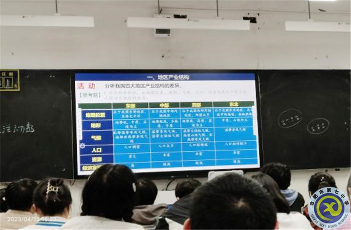 孙诗琪指导老师课件设计.jpg 孙诗琪指导老师课件设计.jpg