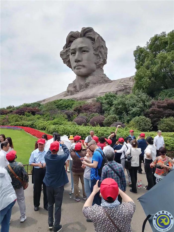 合肥七中退休老师赴湖南红色之旅纪实(图7)