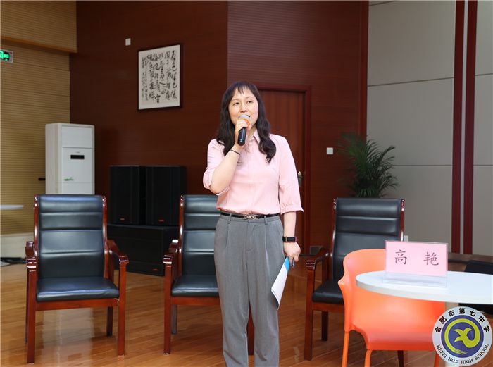 合肥市首届名校（园）长领航班主题研讨会在合肥七中举行(图2)