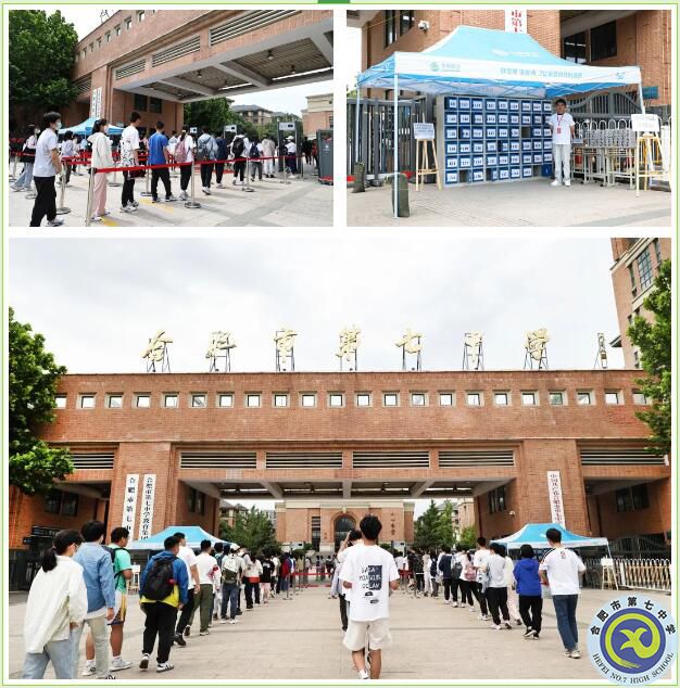 执笔追梦进行时!高考在高新,请您放心!(图8) 执笔追梦进行时!高考在高新,请您放心!(图8)