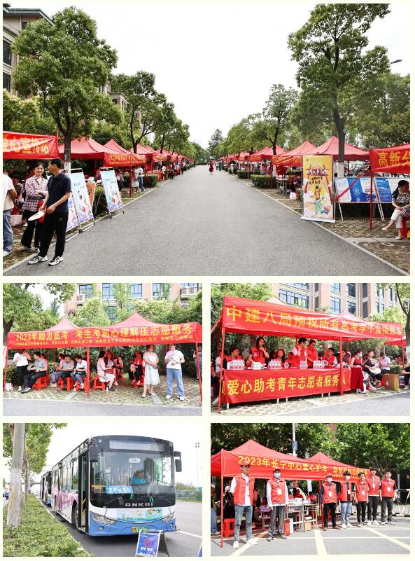 执笔追梦进行时!高考在高新,请您放心!(图6) 执笔追梦进行时!高考在高新,请您放心!(图6)