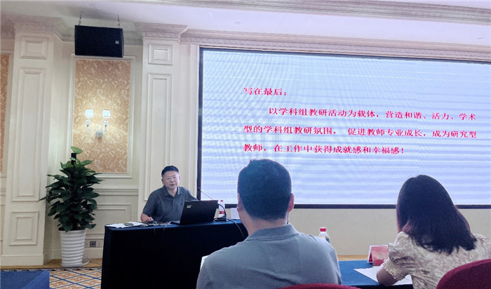 合肥七中教育集团英语学科暑期校本培训(图8) 合肥七中教育集团英语学科暑期校本培训(图8)