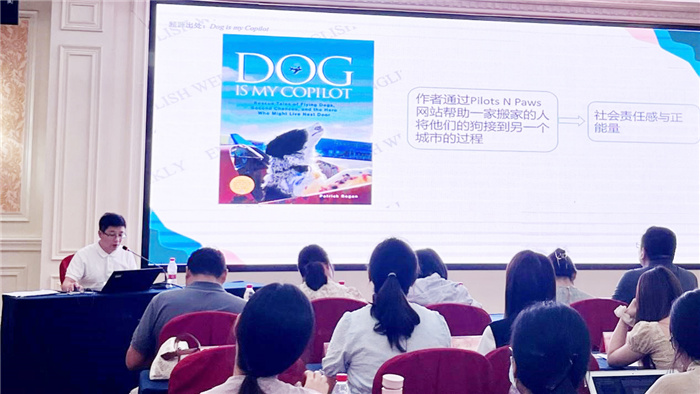 合肥七中教育集团英语学科暑期校本培训(图3) 合肥七中教育集团英语学科暑期校本培训(图3)