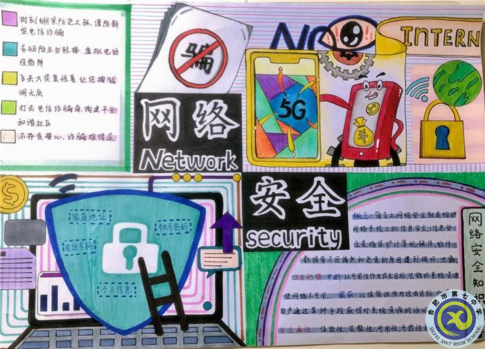 高一30班杨梦熙.jpg 高一30班杨梦熙.jpg