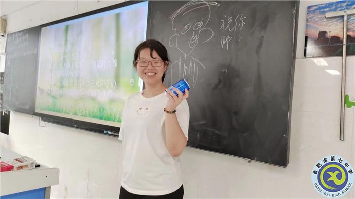 合肥七中高一实习生实习周记(图4) 合肥七中高一实习生实习周记(图4)