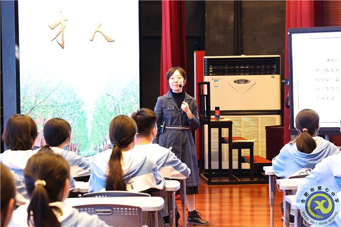 合肥市高中语文“教考衔接”项目化教研系列活动(一)在合肥七中举行(图3) 合肥市高中语文“教考衔接”项目化教研系列活动(一)在合肥七中举行(图3)