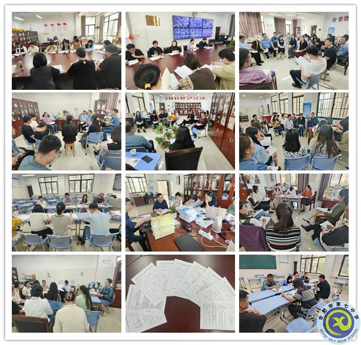 评课_副本.jpg 评课_副本.jpg