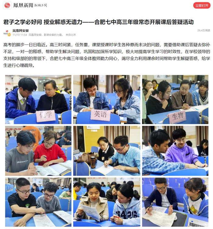 QQ截图20231113091846.jpg