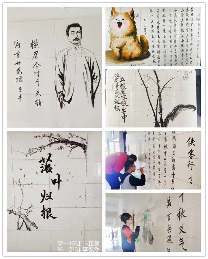 高一2_副本.jpg 高一2_副本.jpg