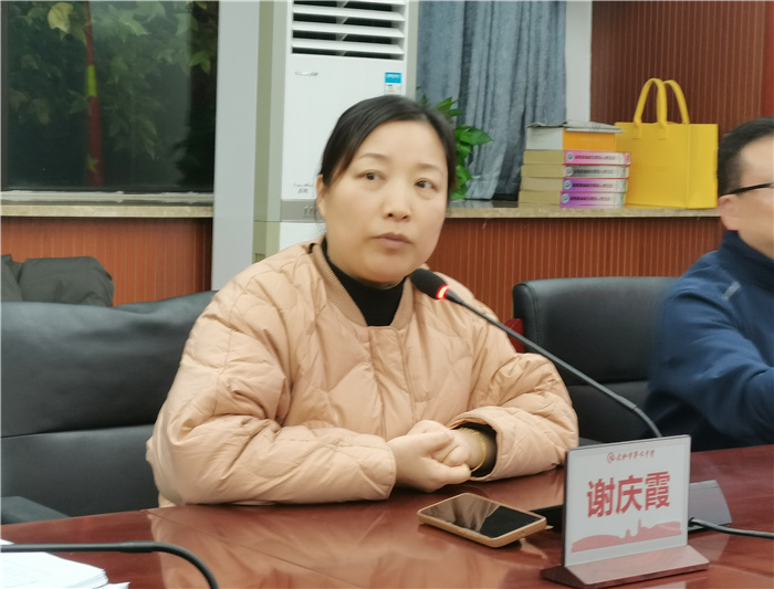 QQ图片20231204104555.jpg QQ图片20231204104555.jpg