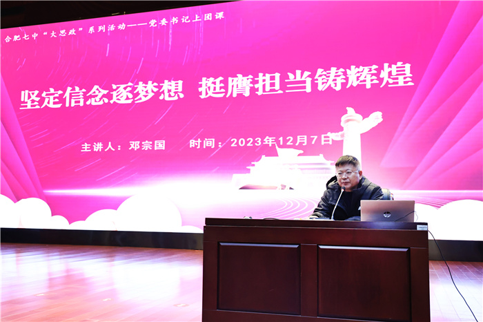 邓宗国.jpg 邓宗国.jpg