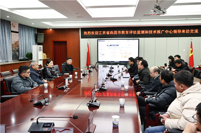 南昌市教育局一行莅临合肥七中调研交流(图3) 南昌市教育局一行莅临合肥七中调研交流(图3)