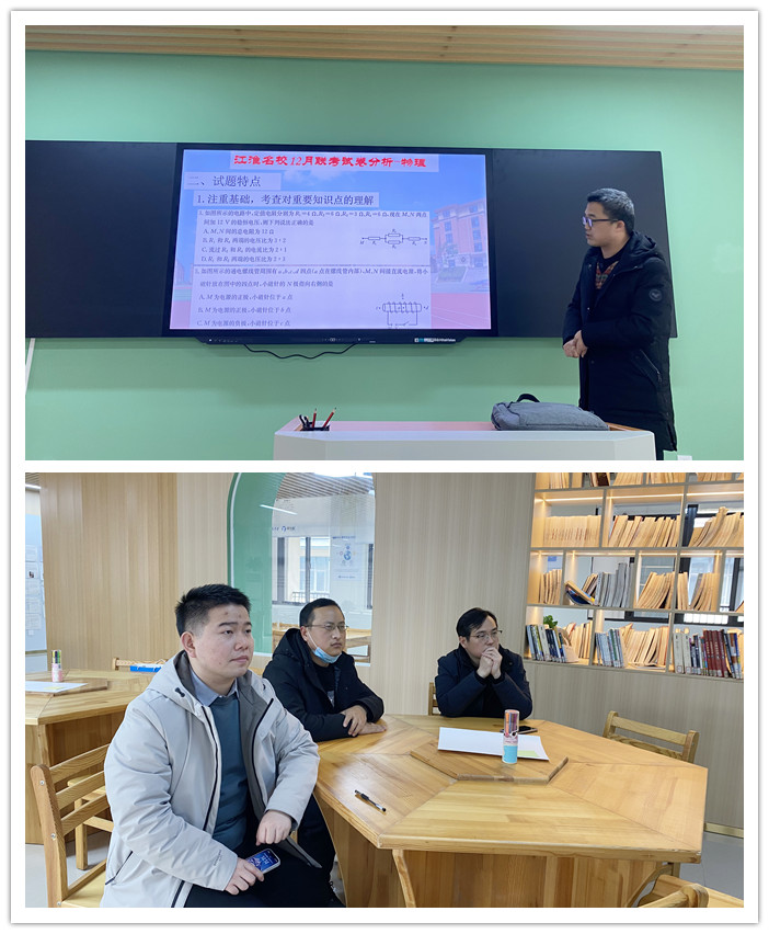 物理_副本.jpg 物理_副本.jpg