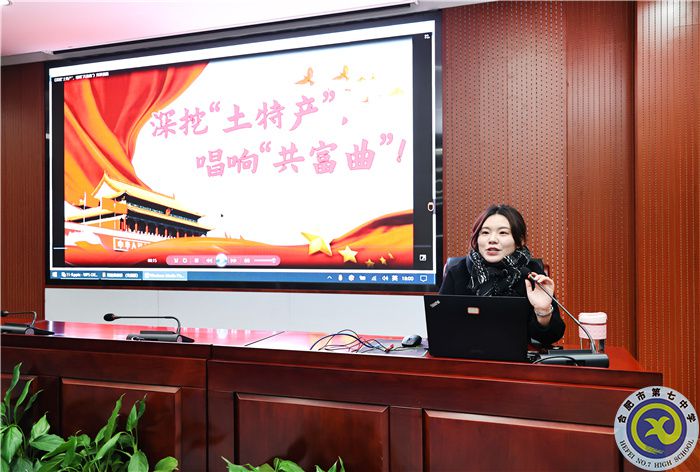 合肥七中第二十二期业余党校第二次专题学习(图3) 合肥七中第二十二期业余党校第二次专题学习(图3)