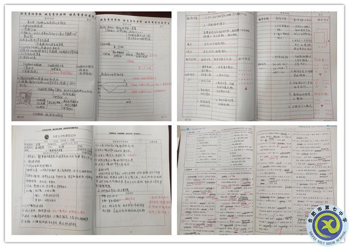 高三作业_副本.jpg 高三作业_副本.jpg