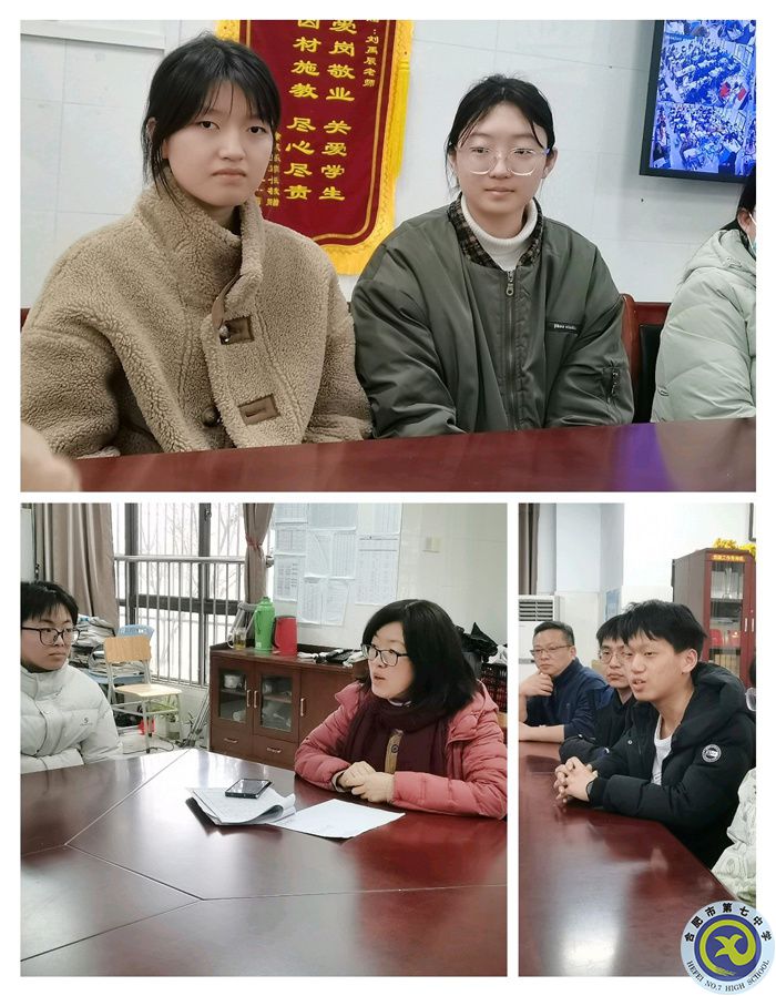 合肥七中高三年级召开学生座谈会(图2) 合肥七中高三年级召开学生座谈会(图2)