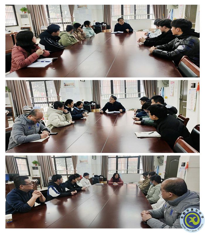 合肥七中高三年级召开学生座谈会(图1) 合肥七中高三年级召开学生座谈会(图1)